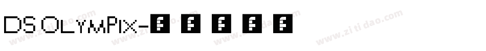 DS OlymPix字体转换